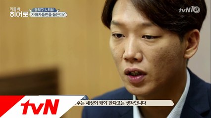 대구 큰형님 심규보씨와의 돌직구 인터뷰!