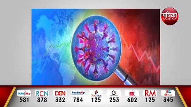 CORONA LATEST NEWS : कोरोना को लेकर शोधकर्ता को बड़ी कामयाबी मिली | कोरोना संक्रमित होने पर सबसे पहले दिखेगा यह लक्षण