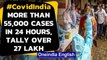 Coronavirus: 55,000 cases in 24 hours in India, tally crosses 27 lakh mark | Oneindia News