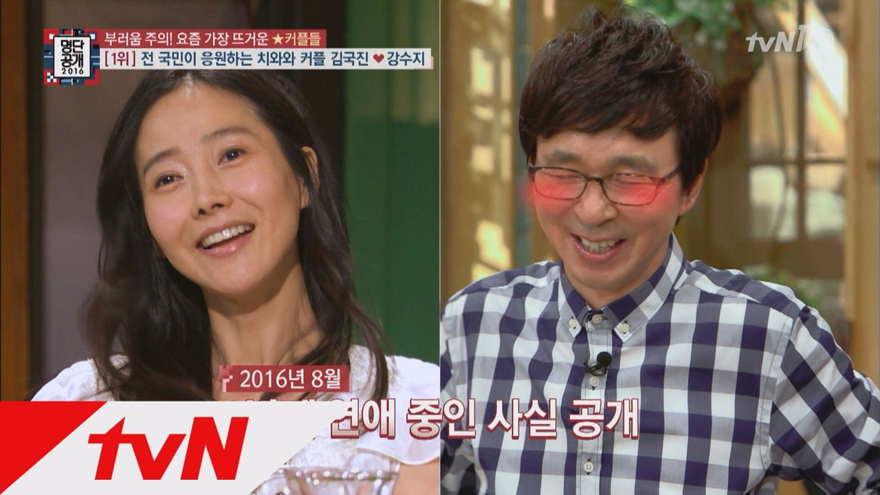 보랏빛 향기 물씬! 김국진♥강수지, 그 비하인드 러브스토리 공개!