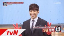 차줌마 VS 에릭, 삼시세끼 진정한 프로셰프는 누구?!