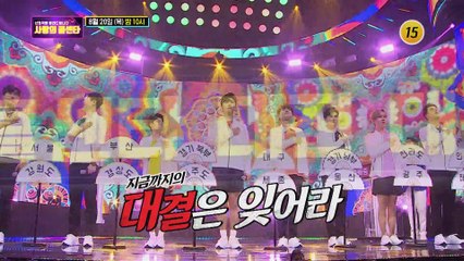 죽음의 토너먼트！전국 콜센타 대전_신청곡을 불러드립니다-사랑의 콜센타 21회 예고