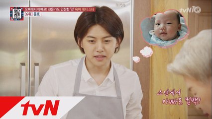 국내 최연소 아이돌 출신 아빠 동호, ′소년에서 아빠로′ 컴백!!