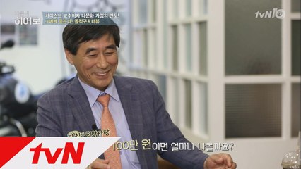 [돌직구 인터뷰] 왜 하필 다문화 가정을 지원하나요?