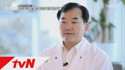 소방관의 히어로, 정영택 씨와의 돌직구 인터뷰
