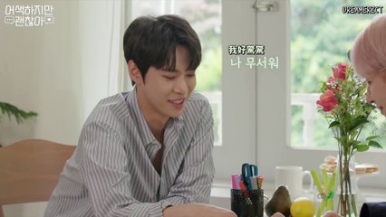 ［ZCT廣字］我哋嘅第二個故事｜尷關1期 道英,仁俊｜雖然好尷尬但係唔緊要 Ep.1-2