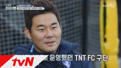 김태륭 감독과 돌직구 인터뷰!