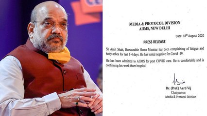 Delhi AIIMS மருத்துவமனையில் Amit Shah அனுமதி | OneIndia Tamil