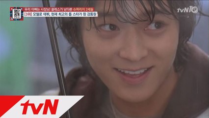 강동원, 연예계 데뷔 과정부터 'S조선' 부사장 아버지까지 대공개!