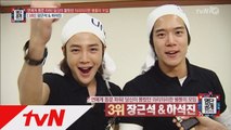 장근석&하석진, 대학교 축제로 맺어진 '의리'!