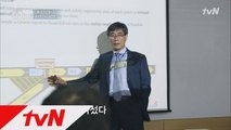 tvN이 찾은 66번째 히어로는 과외 선생님?