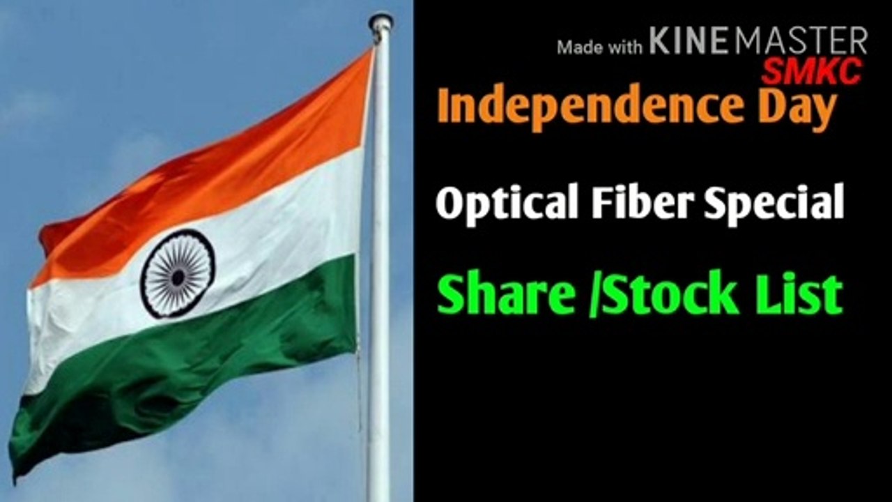 10 Lal Quila Stocks | 74th Independence Day | बड़ा फैसला | Shares to Focus| Share Market News | SMKC