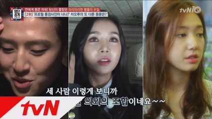 '대세' 차오루-박신혜-강하늘이 절친? "의외의 우정"
