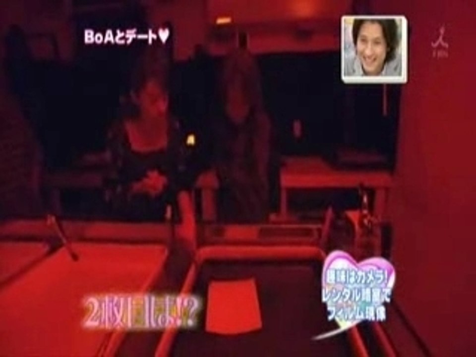 BoA - Date Master [071006 ]