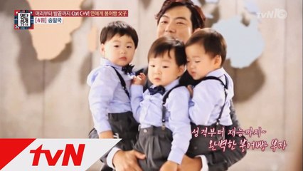 송일국과 삼둥이! Ctrl+c, Ctrl+ v 붕어빵 부자!