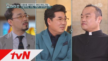 애매하면 모두 다 ′선생님′, 왜죠?