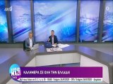 Καλοκαίρι Μαζί: Η απουσία της δημοσιογράφου που λιποθύμησε - Τι συμβαίνει;