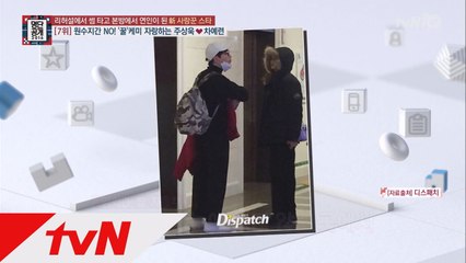 주상욱♡차예련, 숨기지 않는 ′쿨내 진동 커플~′