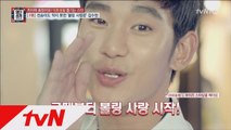 스포츠 마니아 김수현, 한류스타를 넘어 프로볼러에도 도전한 사연은?