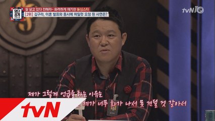 김구라, 이혼 후 더 큰 사랑! 출연 프로마다 초대박!
