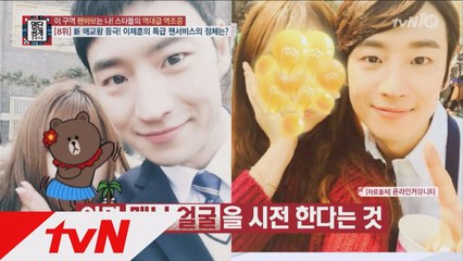 끼부림계 1인자 이제훈, 팬심 저격 눈빛으로 심쿵사 유발?!