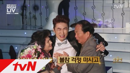 [시상식 종합케어서비스] 장동민이 바쁜데도 불구하고 상 받으러 온 이유는?