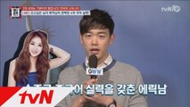 에릭남 수준급 영어-중국어-스페인어 실력! 현지인도 감탄~