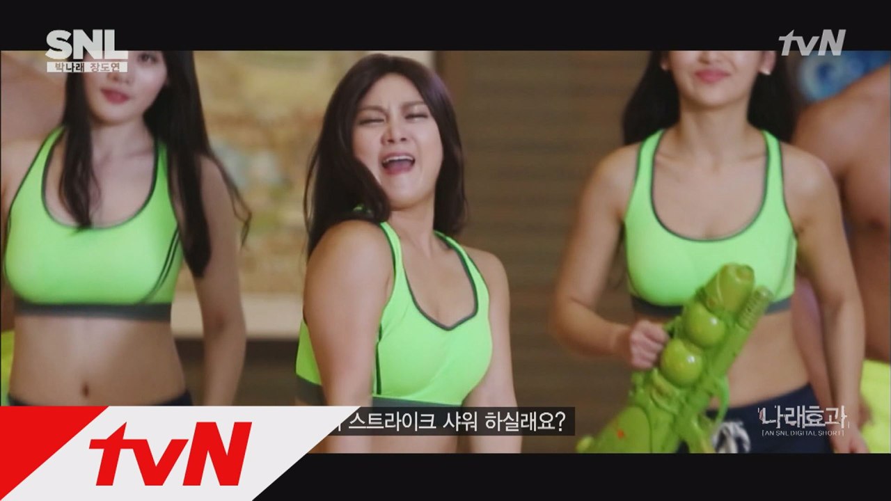 [나래효과] 육체파 나래의 세상이 왔다!