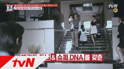 금수저 시대 끝! 다이아몬드 수저 스타는?