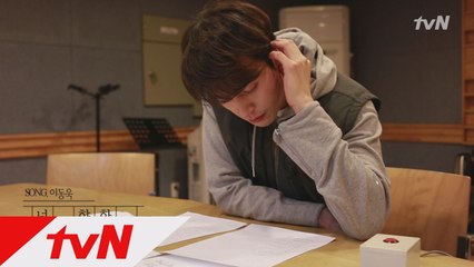 이동욱,  OST ′널 향한 나의 시간′ 녹음실 미공개 영상 공개!