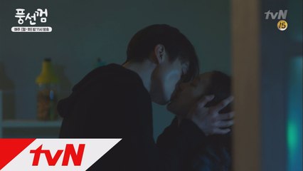 이동욱과 정려원의 뜨거운 첫날밤