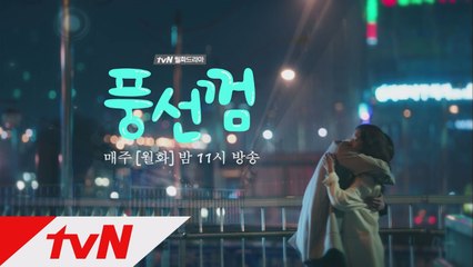 OST part5 '달라 보여' MV