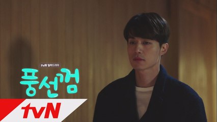 이동욱이 지키지 못 한 약속은? (매주 월화 밤 11시 방송)