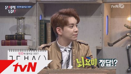 [도형 문제] 박경, 규칙 찾기 문제 초스피드 정답! BAAM!