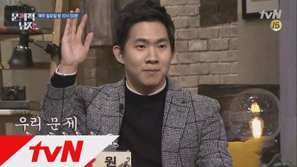 ′진짜′ 뇌섹남 등장! IQ162, 세계 최고 명문음대 박사 출신 게스트의 정체는?