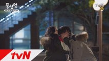 이동욱, 정려원 향한 로맨틱 세레나데