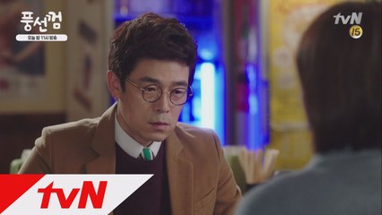 정려원♥이동욱, 18년만에 알게된 비밀!