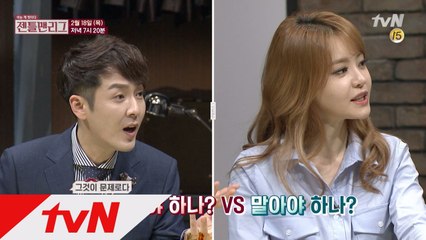 열아홉번째 미션. 아파트 속 숨겨진 이야기!