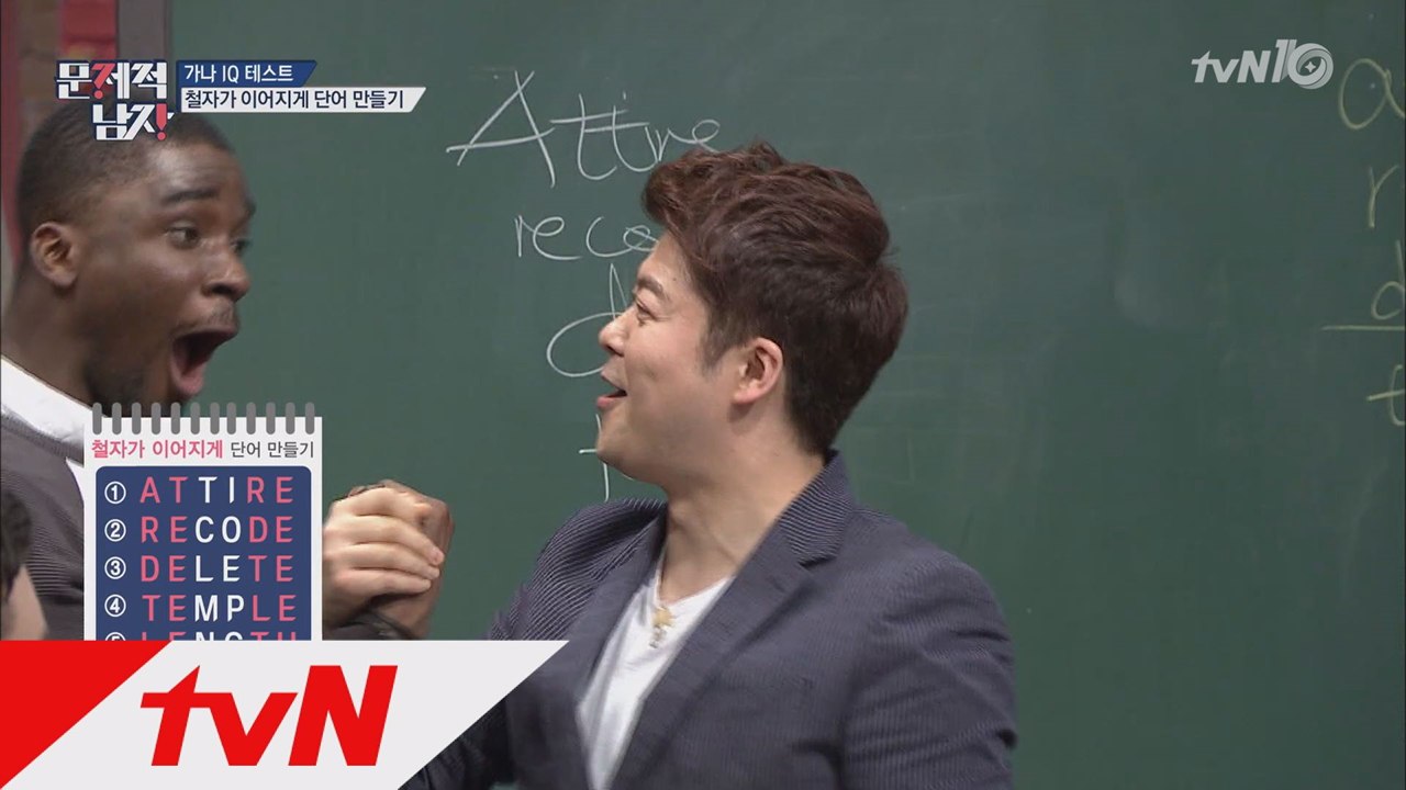 [가나 IQ테스트] 영문과 현무& 샘 오취리 동시에 정답!!!