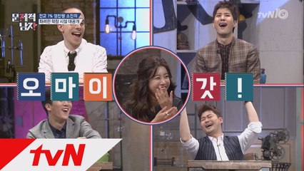 ′공대 여신′ 소진, 학창시절 MT에서 ′공개고백′ 받은 사연!