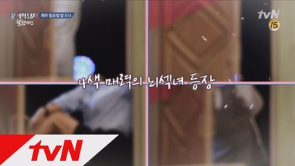 [설렌타인 특집] 발렌타인 선물같은 그녀들! 블락비 박경도 반한 뇌섹녀는 누구?!