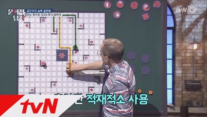 [총알탄사나이] 타일러, ′프로 뇌섹러′ 인증?! 공간지각력 게임!