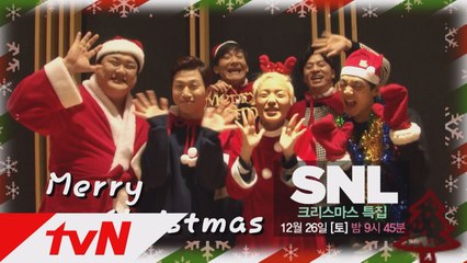 [예고] SNL6 피날레 크리스마스 특집