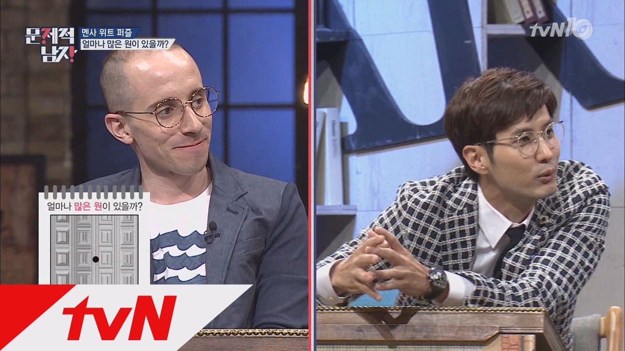 [멘사 위트 퍼즐] 매의 눈 타일러, 10초 만에 정답?! 원의 갯수는?