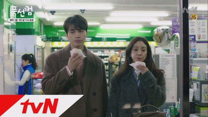 이동욱과 정려원의 꽁냥꽁냥 편의점 호빵 데이트