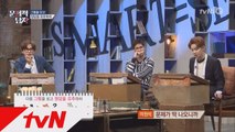 [숫자 동물 문제] 김지석, ′연인′ 박경 제치고 정답!