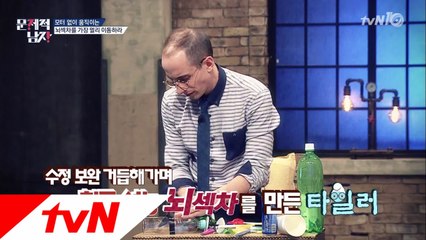 [뇌섹차 뽑았다] 모터 없이 움직이는 차 만들기! 우승자는?