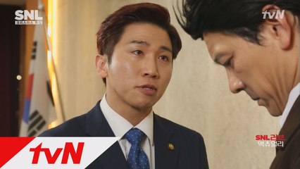 무례하다, 아재! 류승범 닮은 세영의 꽃을 거부하는 '겐세이촌' 아재