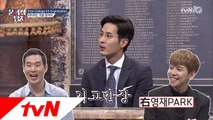 ′김지석 바라기′ 박경 vs 김지운 셰프, 고난도 문제 대결!
