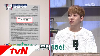 ′멘사회원′ 박경의 멘사시험 풀 스토리!